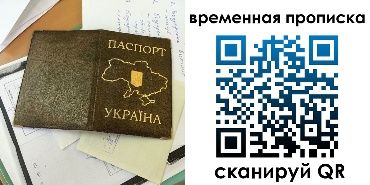 регистрация для школы в Петропавловске-Камчатском