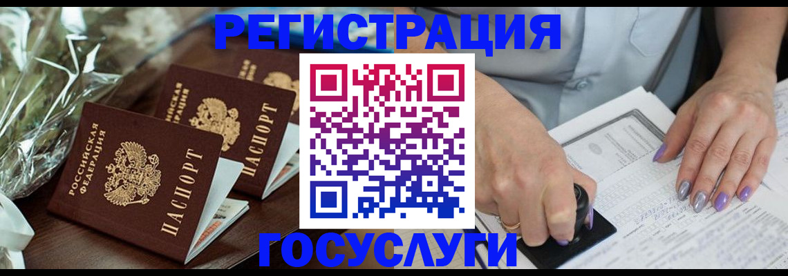 временная регистрация законно в Петропавловске-Камчатском